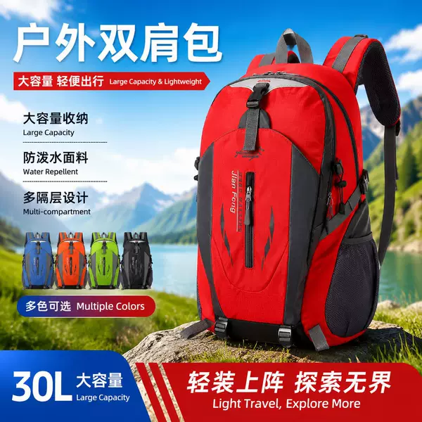 Outdoor hiking backpack for women, lightweight waterproof business unisex commuter backpack, men's 40L climbing backpack