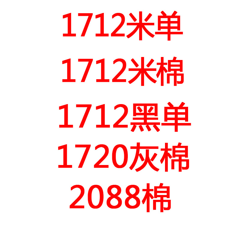 劳保鞋靴防砸防刺棉鞋单鞋