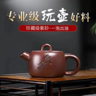 Yixing authentic purple clay pot raw ore old and rotten purple clay carved sleeping cloud well bar pot household high-grade teapot tea set 210c