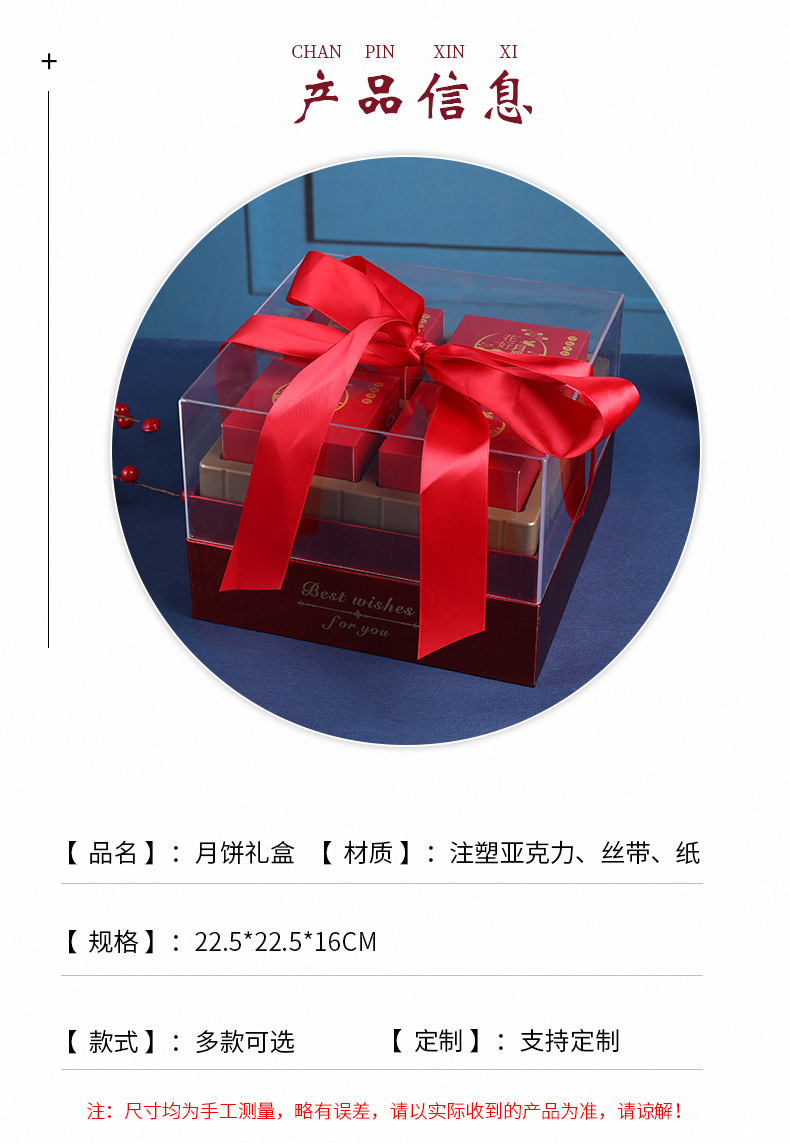 礼盒详情_04.jpg