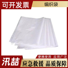 ����ˮ���������������� �Ӻ�۱�ϩ��Ƥ�����������bɳ��