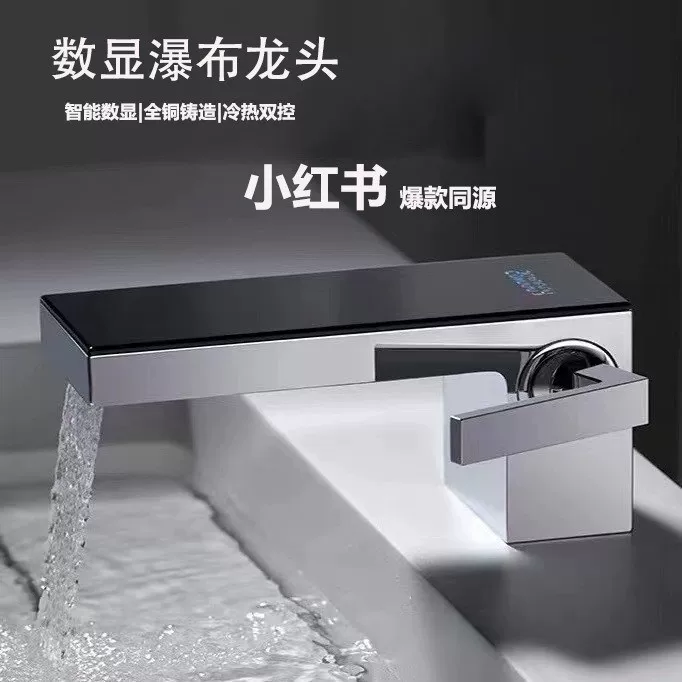 Полный медный номер, явный водопад, водопад из воды, охлаждающая лапша, кран Panshui для ванной комнаты, кастрюли для мытья, кран для воды