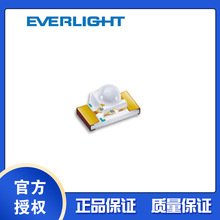 850红外发射灯1206封装 HIR26-21C/423/CT 1206球头发射管