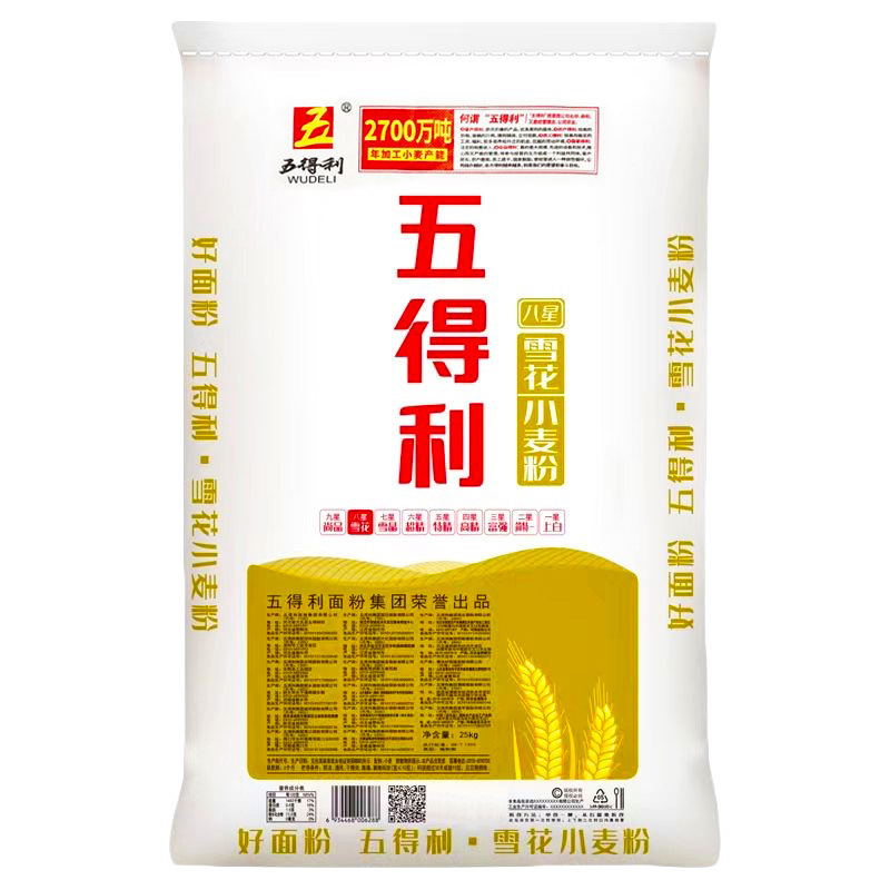 五得利面粉五得利八星雪花粉5斤/10斤饺子包子馒头家庭通用粉|undefined