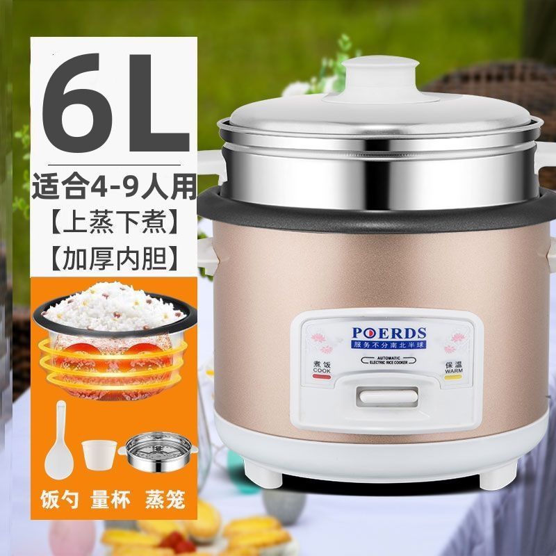 半球炊飯器家庭用小型四人炊飯器家庭用5人ミニ1.5リットル多機能全自動郵便|undefined
