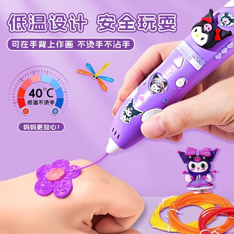 ホット 3D 印刷ペン diy 絵画ペン低温スマート落書きおもちゃ子供のギフトクロスボーダーおもちゃ工場卸売|undefined