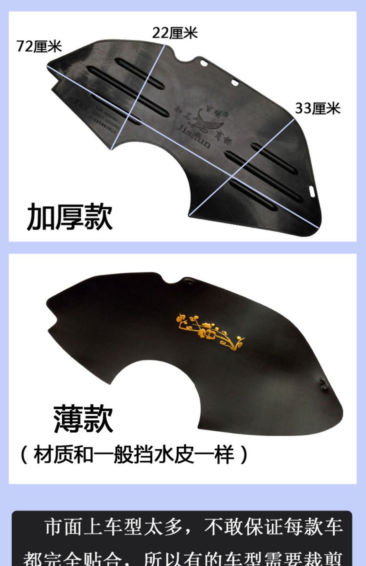 Motorcycle Rear Fender Men's 125 Motorcycle Rear Wheel Side Mudguard 150 Water Shield Side Rain Shield Wholesale