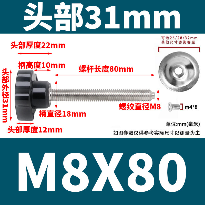 不锈钢五星形塑胶头手拧螺丝带压片M6-M10星形旋钮调节螺栓批发|undefined