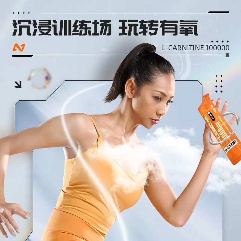 ノット. ランド左旋肉アルカリ一万スポーツ飲料10本/箱左旋百万スポーツフィットネス純正品|undefined