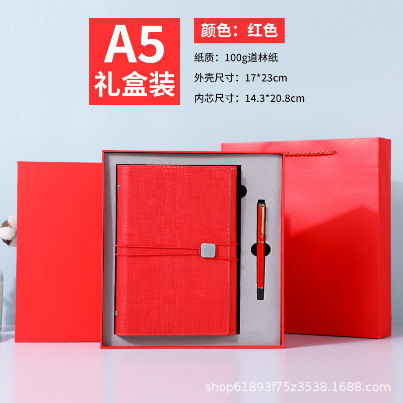 70% off 묶음 루스리프 레드 세트