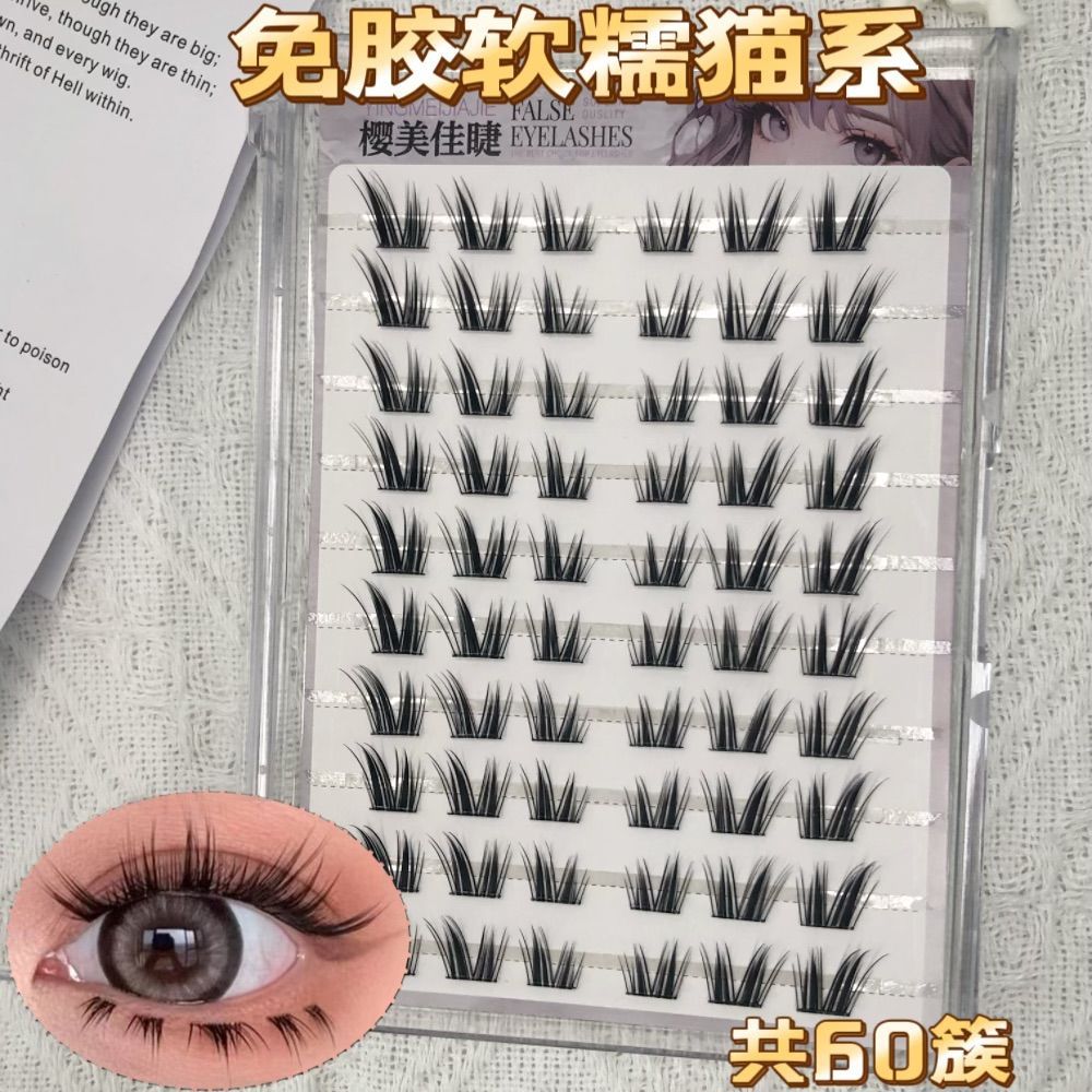 Diez filas de 60 racimos de pestañas de gato ceroso suave sin pegamento