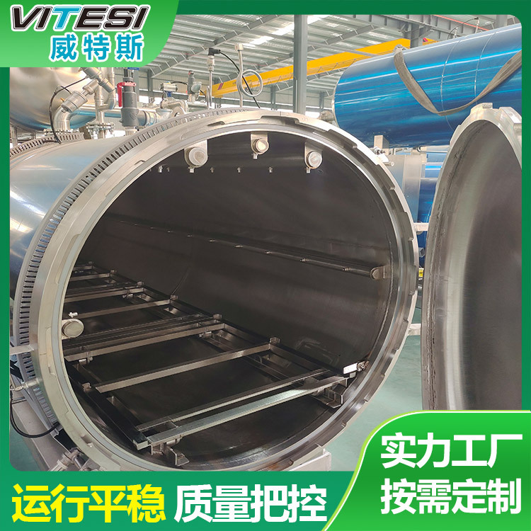 鸭蛋蒸煮杀菌锅 粽子延长保质期杀菌设备 真空包装玉米蒸煮杀菌锅