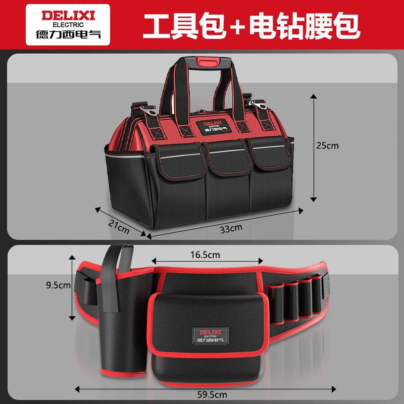 Kit multifuncional eléctrico de Desi, bolsas de almacenamiento de lona de sitio de mantenimiento de hardware, bolsas de cintura eléctricas resistentes al agua y al desgaste
