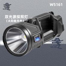 锐英户外巡逻手提探照灯工厂大功率充电手电筒斜挎双头光源探照灯