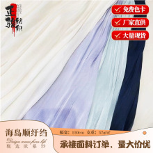 海岛顺纡绉全涤缎欧根纱亮丝缎连衣裙上衣面料时装睡衣顺纡绉布料