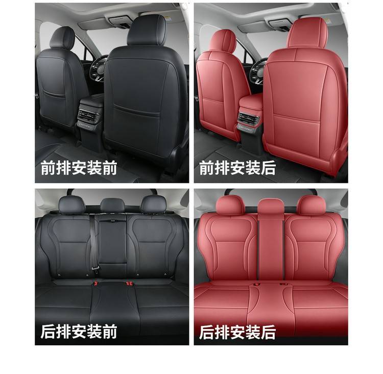 Hongqi HS3 PHEV seat cover leather full set