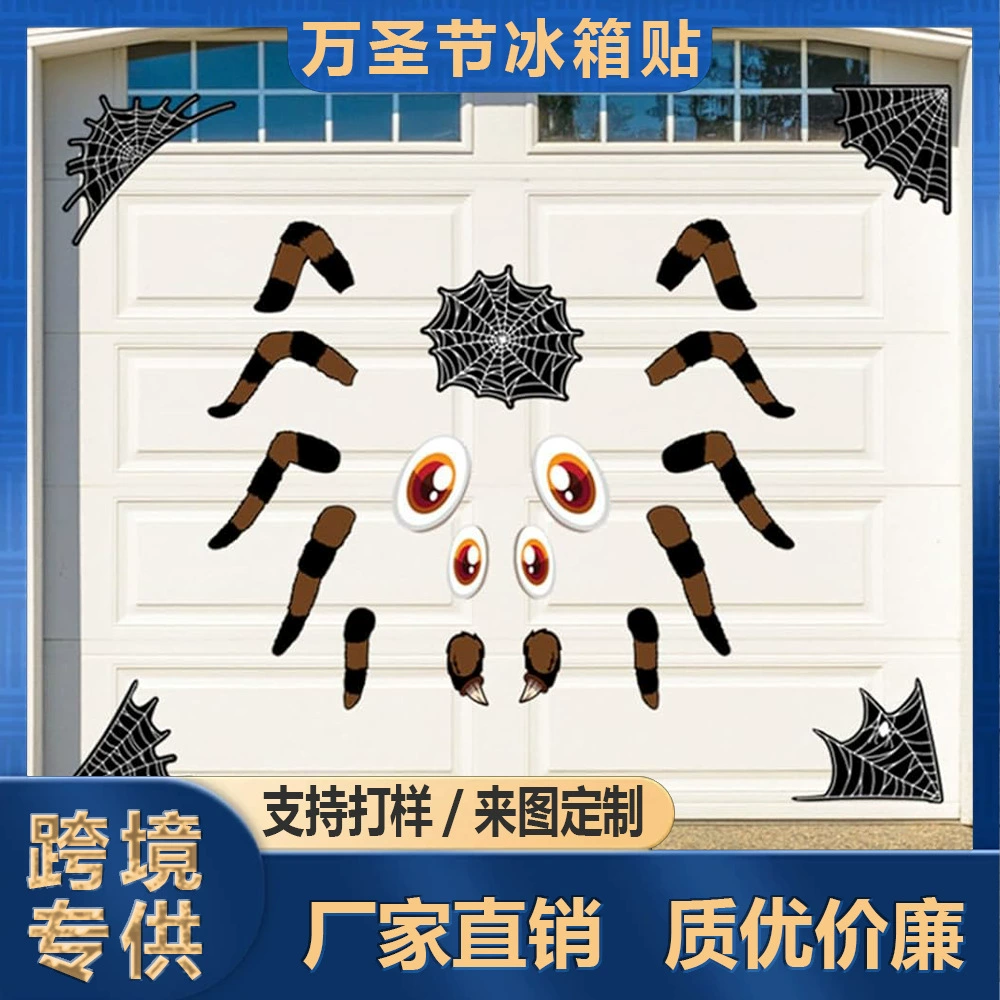 Пользовательские наклейки на холодильник Хэллоуин паук ведьма злой тыквы лицо зеленый чудак набор гаражных ворот плитки украшения