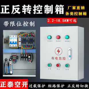 ����늙C�����D����λ������380V����C��P�C����_�P�L�C�����