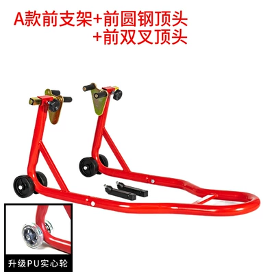 Motorcycle frame, Stand Front and Rear Wheel - red-type-a-front-bracket-dome-head-double-fork-head