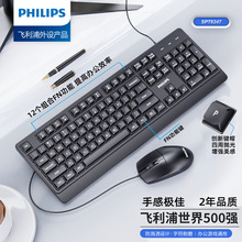 SPT6247�о�USB��ý�w�I�P������bһ�w�C��X�WУ��λ�k��