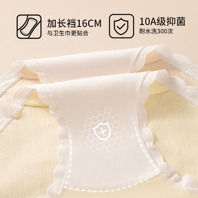 Bragas de algodón de encaje de color contrastante 10A entrepierna antibacteriana entrepierna larga sin costuras tipo A calzoncillos de algodón suave y transpirable para niñas