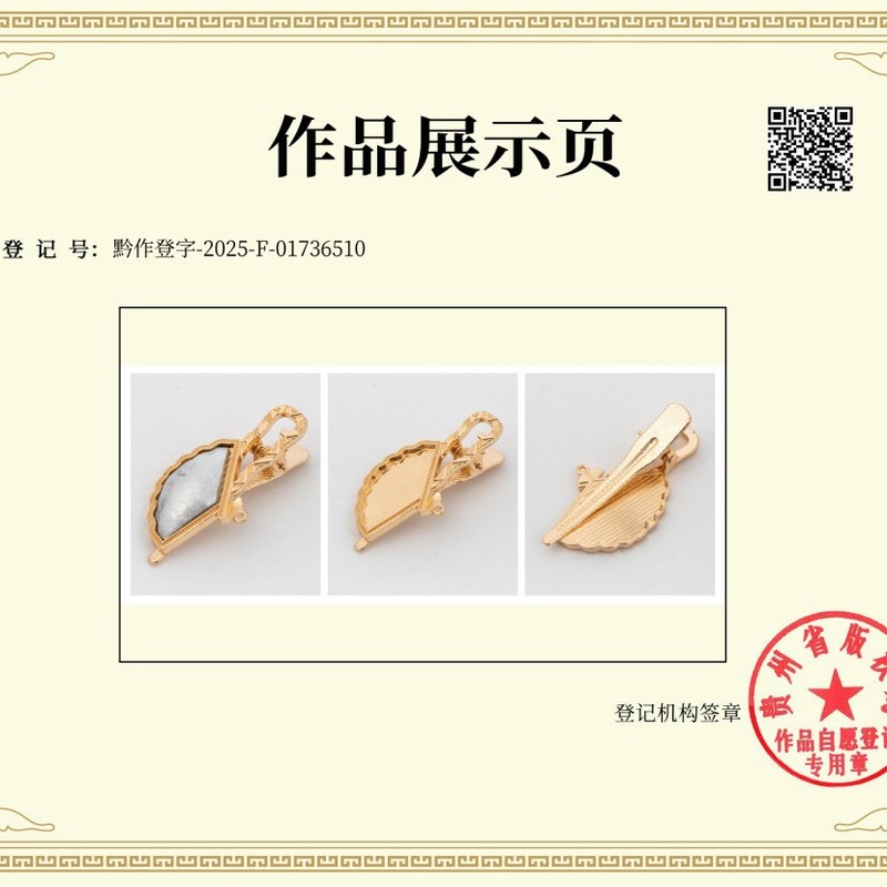 宋锦DIY发簪底托古风盘发叉汉服发饰配件合金异形簪子饰品辅料|undefined