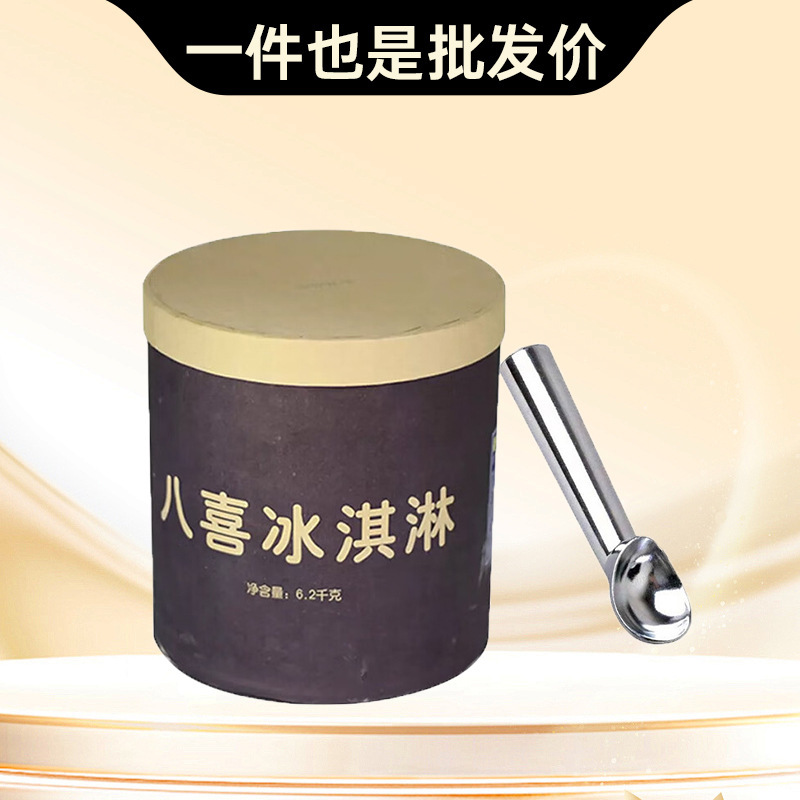 [Commercial] Baxi Ice Cream Large Bucket 6.2kg Vanilla Chocolate Rum Blueberry Strawberry Ice Cream Store Opening