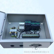 单梁起重机大车DK箱电动葫芦二合一电器箱 2T3T5T10吨2合1控制箱