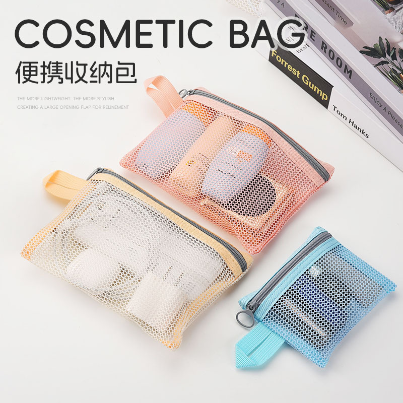 Travel Storage Bag, Portable Miscellaneous Bag, Carry-On Document Bag, Coin Purse, Transparent Mesh Storage Bag, Mini Cosmetic Bag Travel Storage Bag, Portable Miscellaneous Bag, Carry-On Document Bag, Coin Purse, Transparent Mesh Storage Bag, Mini Cosmetic Bag