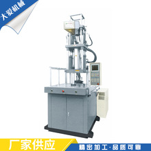 厂家供应精密注塑机 方形注塑机 立卧复合式注塑机高精密自动生产