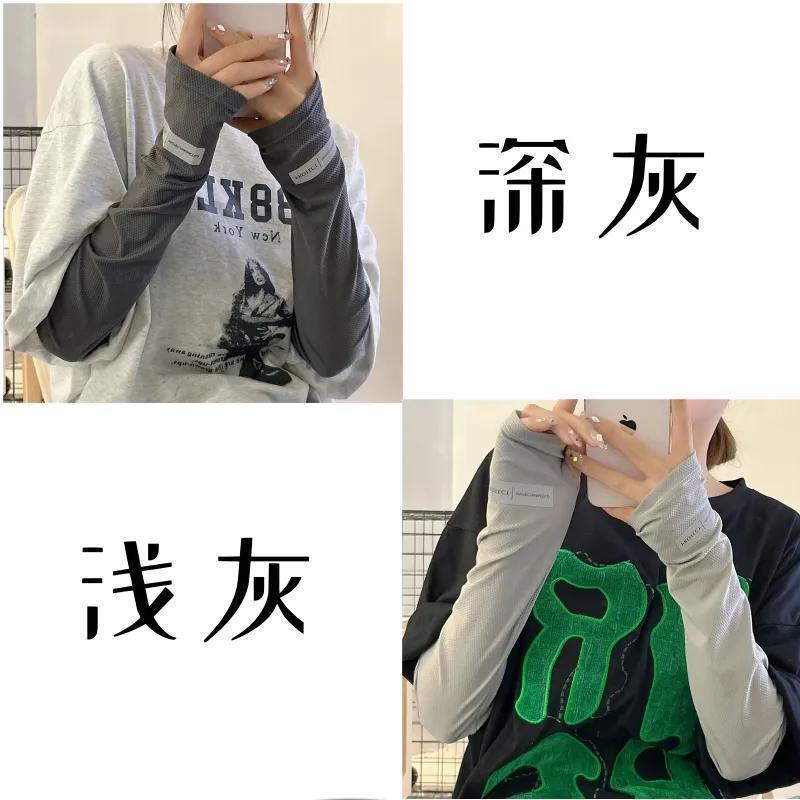 라이트 그레이 다크 그레이 [아이스 슬리브]