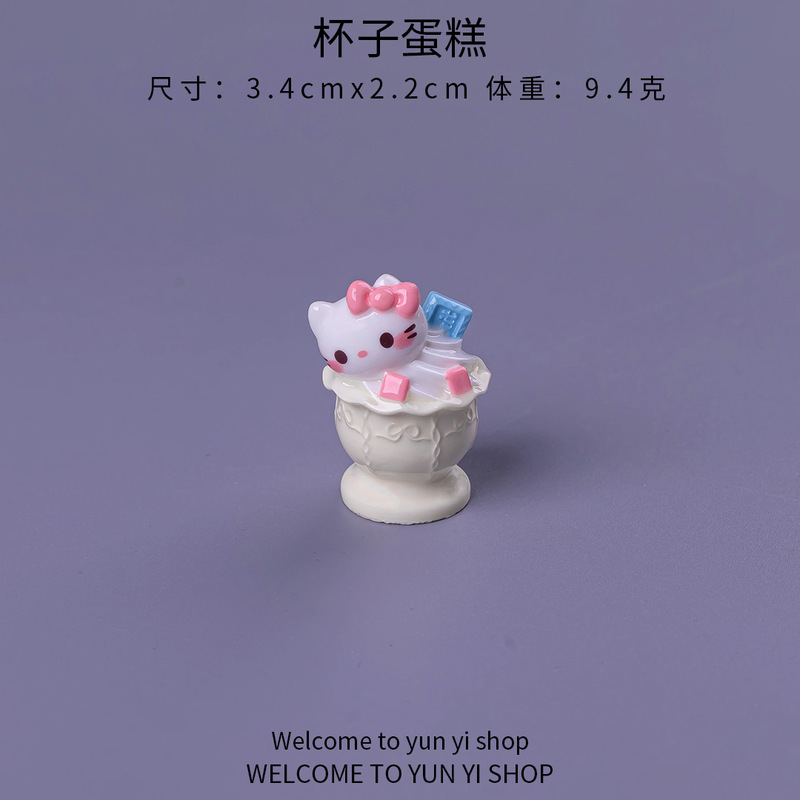 微景观创意可爱甜品小猫动物盲盒装饰品配件办公室桌面迷你小摆件|undefined