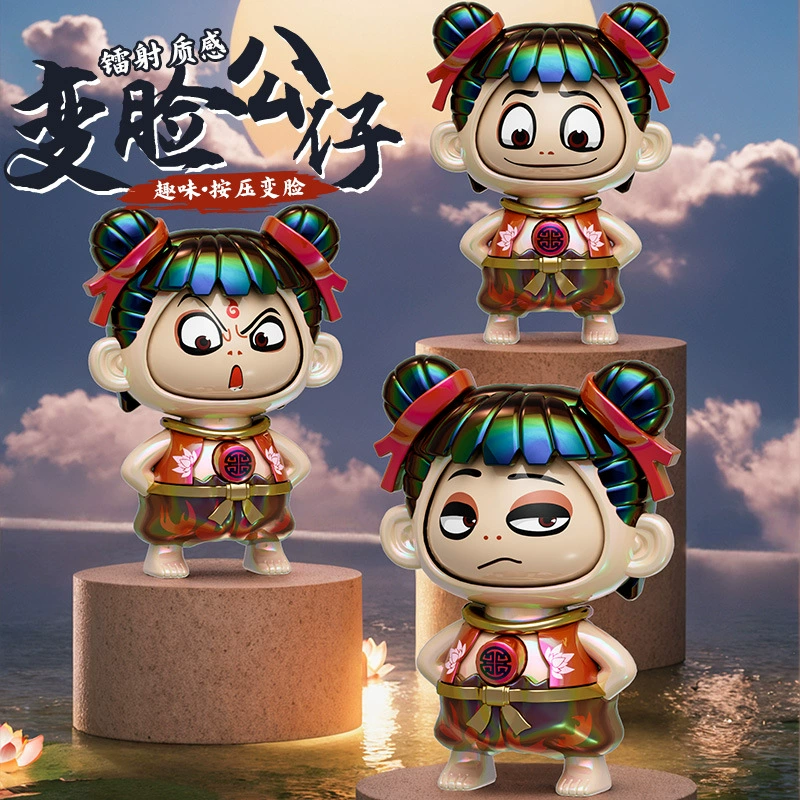 Волшебный мальчик