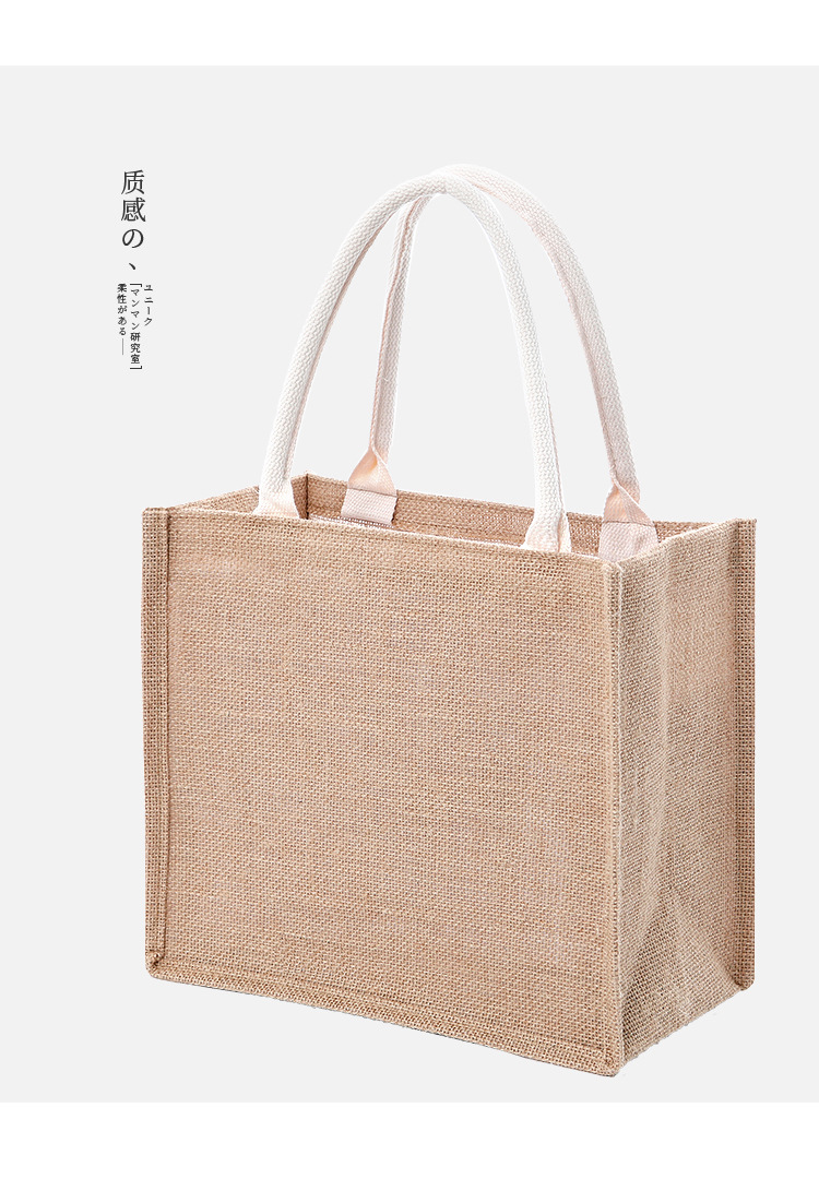 MUJI same style linen bag details 02.jpg