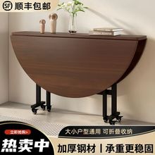 折叠伸缩餐桌客厅折叠大圆桌多功能20人家用吃饭可折叠桌子小户型