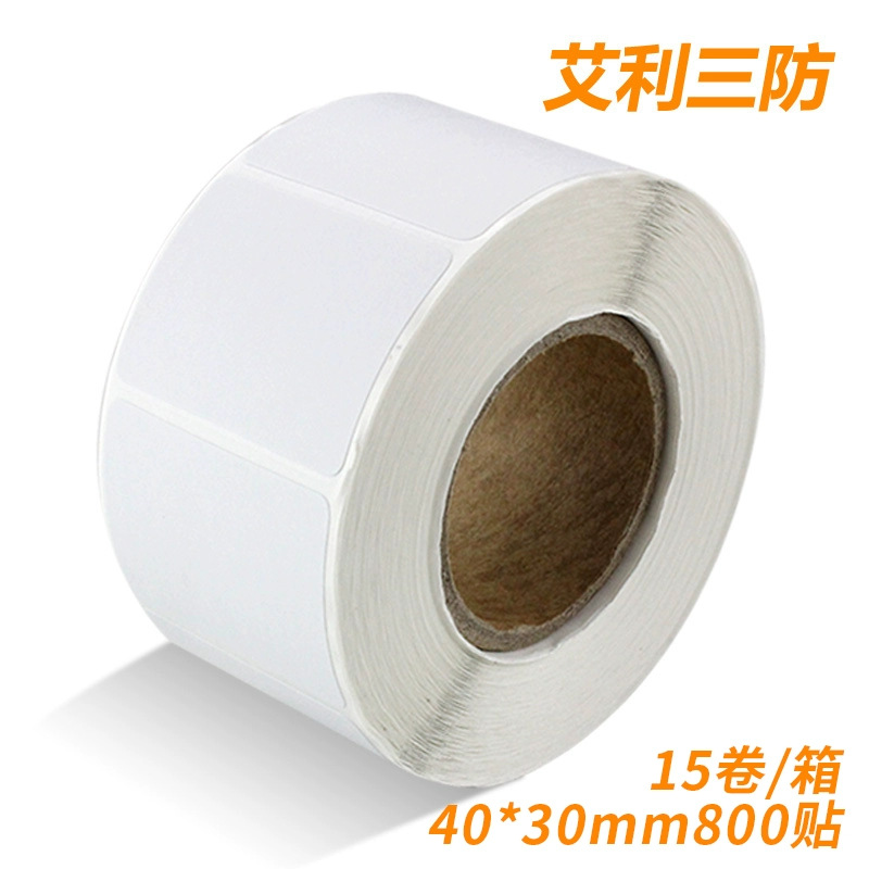 Etiqueta adhesiva de papel térmico de tres colores, color, selección múltiple, impresión de código de barras impermeable y a prueba de aceite personalizada, etiqueta autoadhesiva