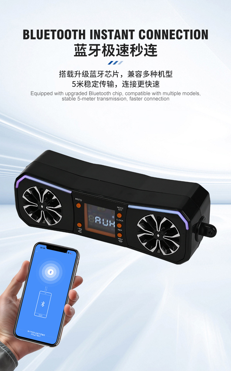 Motorcycle Modified Audio System with Subwoofer and Waterproof Bluetooth Speaker Radio