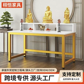 电脑桌;餐桌;桌类、茶几