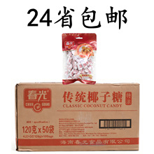 24ʡ���]�����خa������y�؝�Ҭ����120g���b ϲӲ�ǹ����e��ʳ