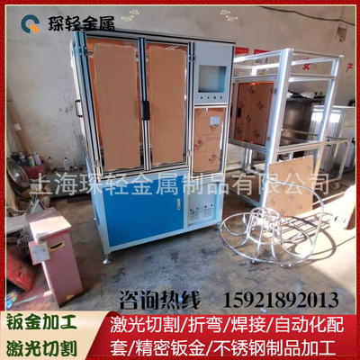 钣金厂家对外不锈钢医疗设备焊接加工激光切割数控折弯自动化配套