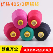 402PP������܇�p�����Ͳ�ճ�����Ϻڰײ�ɫ��ɫ���x���S���l�ٸ�