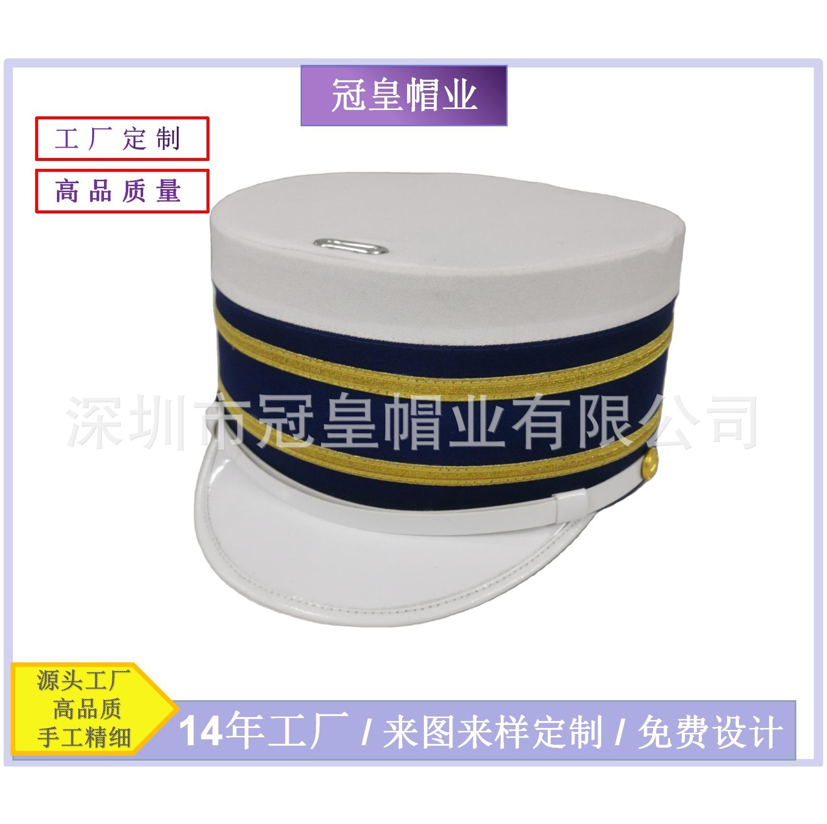 Security hat