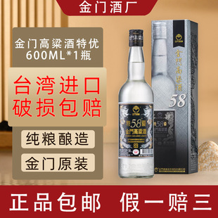 ̨���؃��ڽ������T������58��600ml���T���ͼ��Z�׾� �ͶY�����l