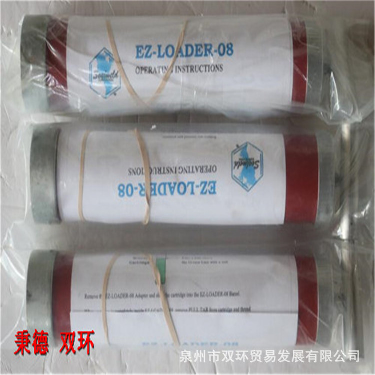 西维尔填装筒 G-EZ-LOADER
