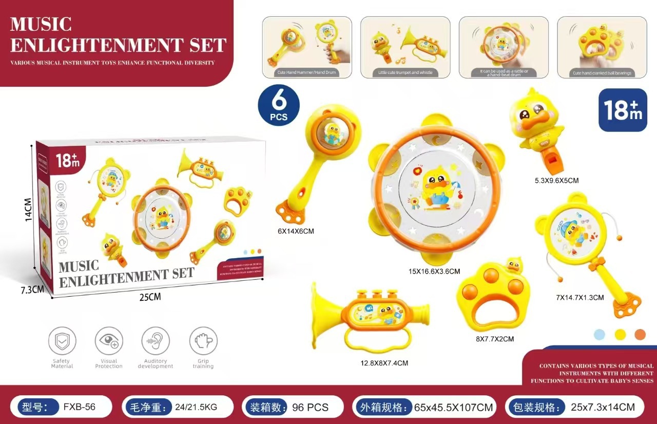 작고 귀여운 오리 딸랑이 [6종 세트] 영어 컬러 박스