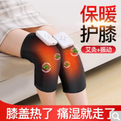 膝をマッサージして加熱して振動します。膝を温めて保温します。