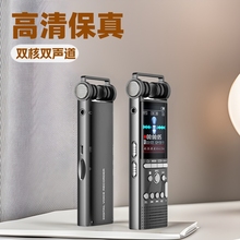 数码录音笔专业厂家研发定制可印商标内存容量声控录音监听