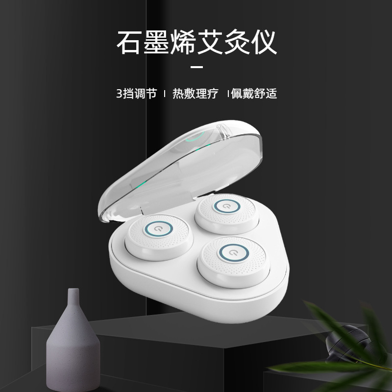 Intelligent Moxibustiontrument,Physiotherapytrument,Smokeless Hot Compress,Portable Gift,Magnetic Charging,Mother's Day Gift,Home Moxibustion Box