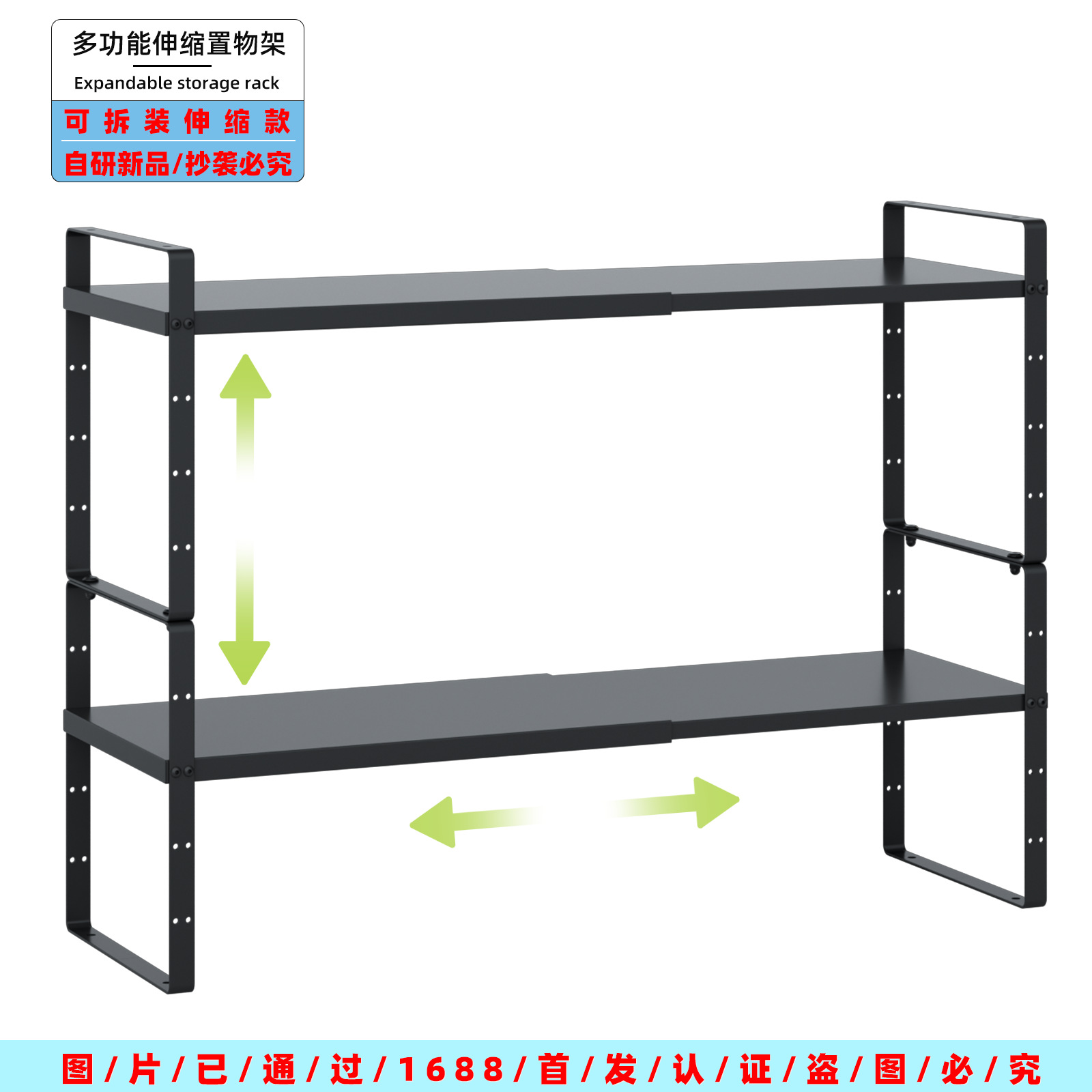 Amazon Expandable Metal Storage Rack Adjustable Shelving Unit for Kitchen, Garage, Bathroom, and Tableware Storage