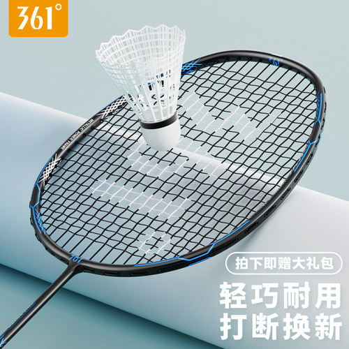 361 Degrees Brand Badminton Racket - Durable, High Elasticity, High Aesthetics - Full Carbon Fiber Set - Official Dual
